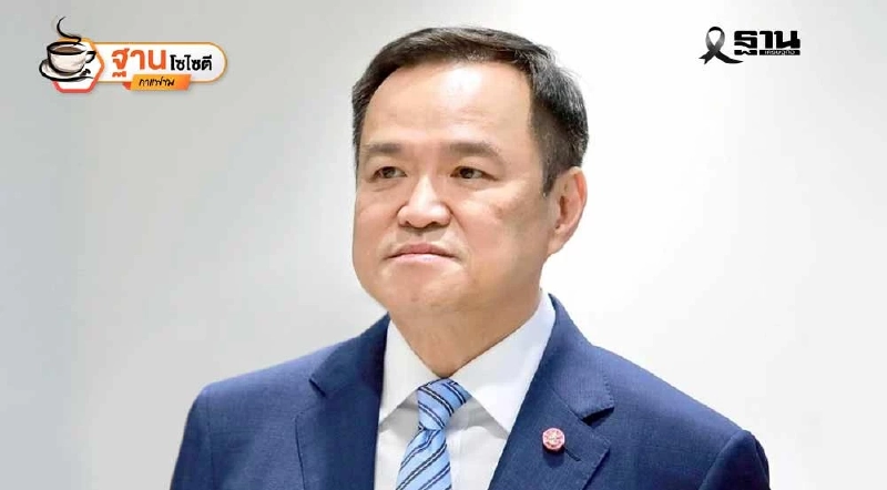 “เสียงปืนกลบการเมือง” เกมชายแดนกัมพูชา เปลี่ยนไทม์ไลน์การเมืองไทย? “เสียงปืนกลบการเมือง” เกมชายแดนกัมพูชา เปลี่ยนไทม์ไลน์การเมืองไทย?