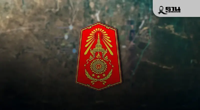 กองทัพภาคที่ 1  ประกาศอธิปไตยไทย ยึดคืน สำเร็จ  3 หมู่บ้านชายแดน จ.สระแก้ว