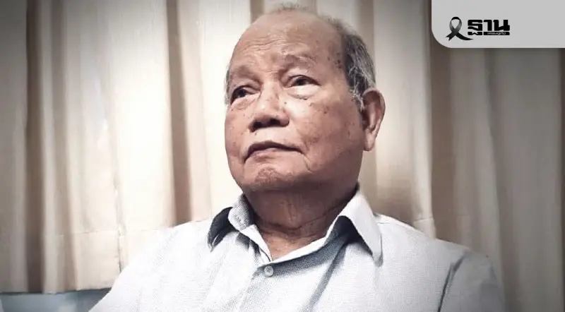 อาลัย 'อาจารย์วศิน อินทสระ' ศิลปินแห่งชาติ สาขาวรรณศิลป์