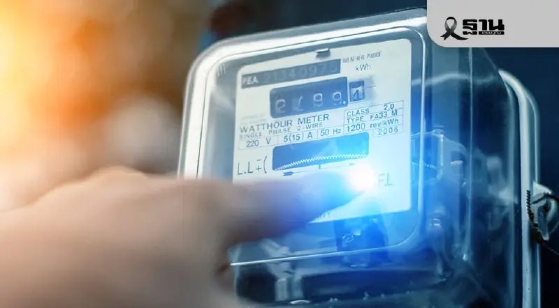 เยียวยาน้ำท่วมสงขลาล่าสุด รัฐยกเว้นค่าไฟเดือนพ.ย.68