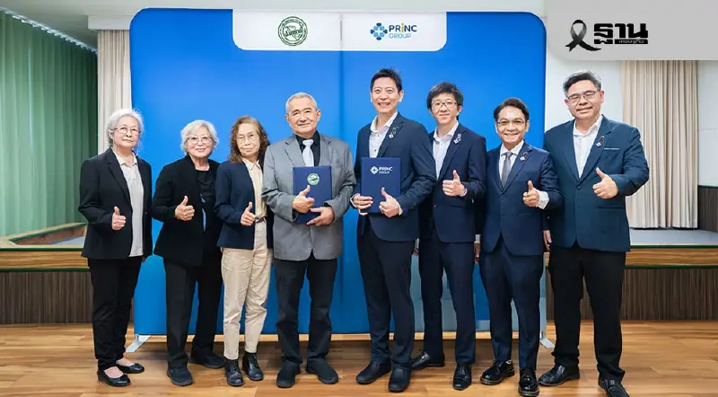 PRINC บุกโคราช ถือหุ้นรพ. ‘ป.แพทย์ 1 และ 2’  ดันสู่ฮับสุขภาพอีสาน