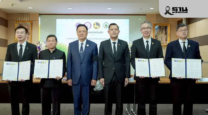 กระทรวงอุตฯเล็งอัดเงินช่วยเหลือตามประสิทธิภาพ ลดเผาอ้อยกัน PM2.5