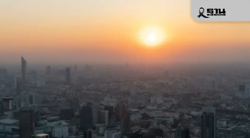 อัปเดต 21 ธ.ค.68 เช็ก 12 อันดับ ค่าฝุ่นPM2.5 เขตสูงสุดในกรุงเทพมหานคร อัปเดต 21 ธ.ค.68 เช็ก 12 อันดับ ค่าฝุ่นPM2.5 เขตสูงสุดในกรุงเทพมหานคร