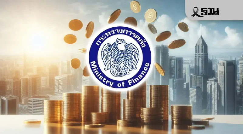 ส่องโครงการ ’คลัง‘ ค้างท่อ หลังยุบสภาฯ ลุ้นฝั่งนโยบายชงกกต. ไปต่อ ส่องโครงการ ’คลัง‘ ค้างท่อ หลังยุบสภาฯ ลุ้นฝั่งนโยบายชงกกต. ไปต่อ