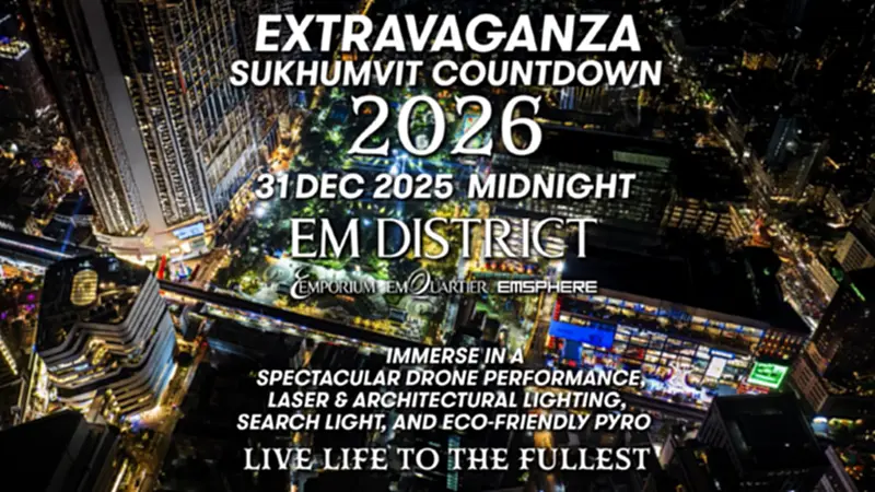 ครั้งแรก EXTRAVAGANZA SUKHUMVIT COUNTDOWN 2026 สุขุมวิทจัดเต็มเคาน์ดาวน์มิติใหม่ ครั้งแรก EXTRAVAGANZA SUKHUMVIT COUNTDOWN 2026 สุขุมวิทจัดเต็มเคาน์ดาวน์มิติใหม่
