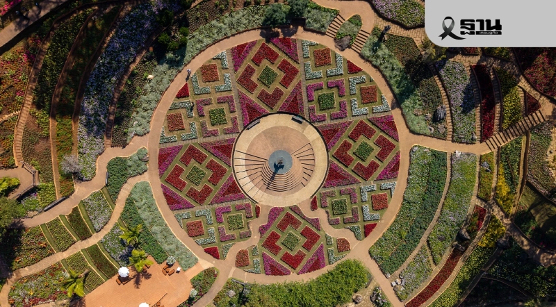 เทศกาลสีสันแห่งดอยตุง 12 ปี สานต่อความยั่งยืนและวัฒนธรรม เทศกาลสีสันแห่งดอยตุง 12 ปี สานต่อความยั่งยืนและวัฒนธรรม