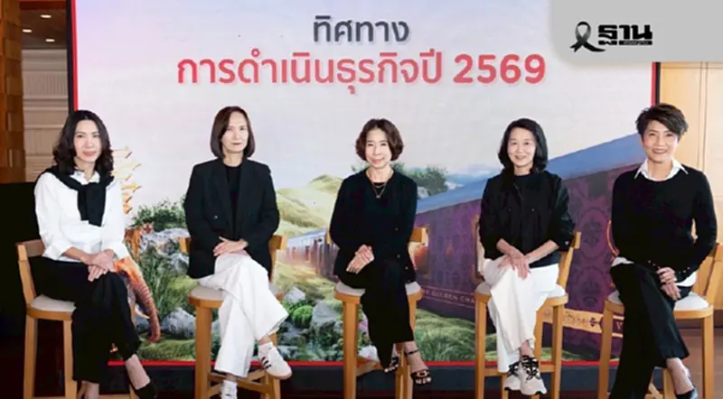 เคทีซีกางแผนปี 69 เร่งเครื่องดิจิทัล-เอไอ คุมพอร์ตคุณภาพ NPL ต่ำ 2% เคทีซีกางแผนปี 69 เร่งเครื่องดิจิทัล-เอไอ คุมพอร์ตคุณภาพ NPL ต่ำ 2%