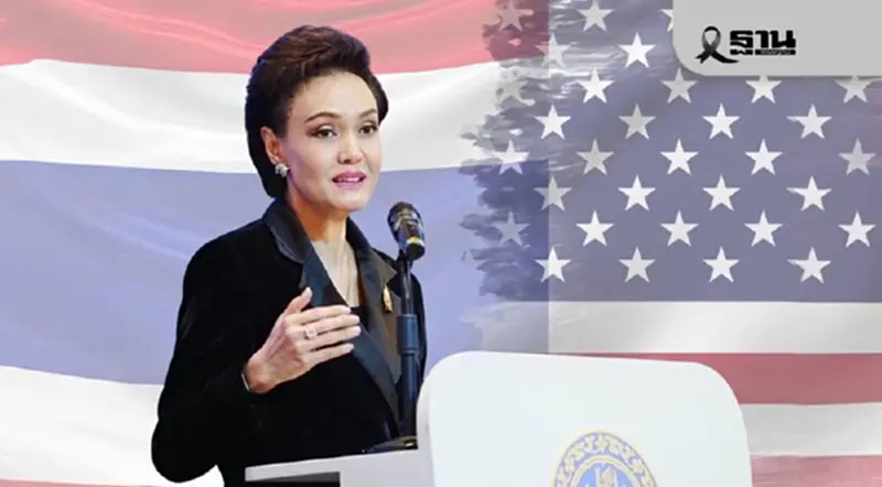 'ศุภจี' เผย สหรัฐฯ ส่งสัญญาณบวก ลุยเจรจาภาษีระดับเทคนิค 'ศุภจี' เผย สหรัฐฯ ส่งสัญญาณบวก ลุยเจรจาภาษีระดับเทคนิค