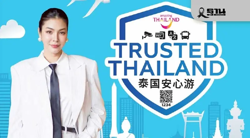 ‘ททท.’ รุกสร้างเชื่อมั่นดึงนักท่องเที่ยวจีนช่วงไฮซีซัน