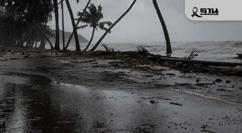 กรมอุตุนิยมวิทยา ออกประกาศล่าสุด ใต้ตอนล่าง 'ฝนตกหนัก-หนักมาก' กรมอุตุนิยมวิทยา ออกประกาศล่าสุด ใต้ตอนล่าง 'ฝนตกหนัก-หนักมาก'