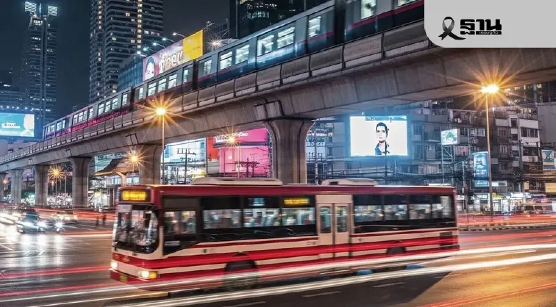 เช็กด่วน! รวมขนส่งสาธารณะคืนสิ้นปี ขยายเวลาถึงตี 2 ฉลองเคาท์ดาวน์ 69