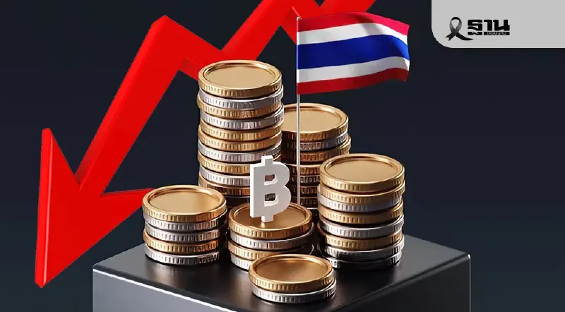 ความก้าวหน้าคนไทย หลุดแผนชาติ พิษเศรษฐกิจ-หนี้สิน ฉุดร่วง 2 ปีติด