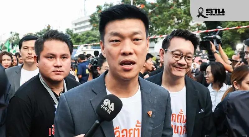 ‘เท้ง’ ยันไม่ปิดตายตั้งรัฐบาลร่วมภูมิใจไทย ลั่นเลิกใช้ ม.112 หาเสียง ‘เท้ง’ ยันไม่ปิดตายตั้งรัฐบาลร่วมภูมิใจไทย ลั่นเลิกใช้ ม.112 หาเสียง