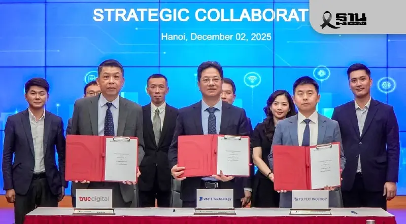 ทรู ดิจิทัล กรุ๊ป ผนึกพันธมิตรเวียดนาม บุกตลาดสมาร์ทโฮม