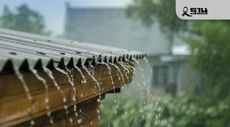 สภาพอากาศวันนี้ -9 ธ.ค.ใต้ฝนเพิ่ม-ไทยตอนบนฝนฟ้าคะนอง อากาศเย็น ลมแรง