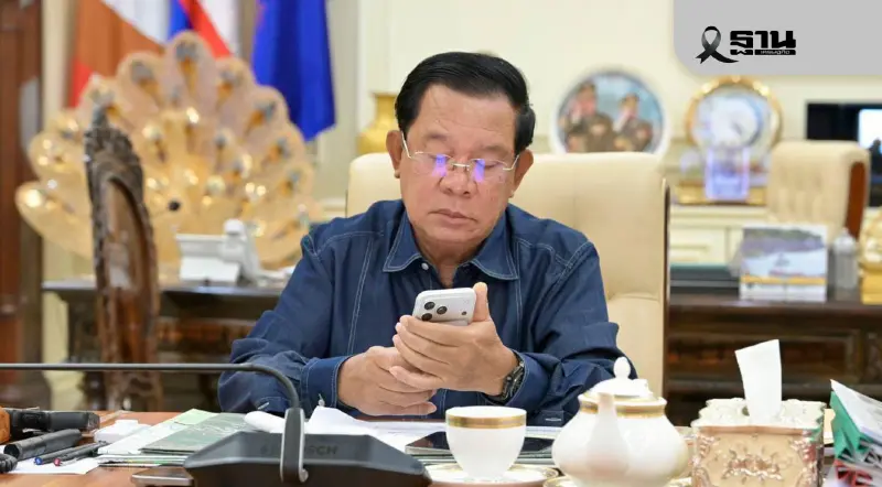 ฮุน เซน ประกาศยกเลิกภารกิจ บัญชาการเหตุปะทะชายแดนไทย–กัมพูชา