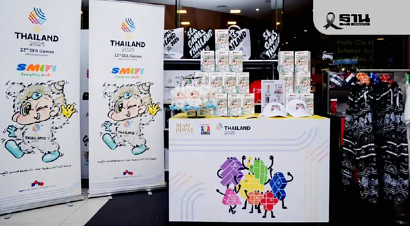 สยามพิวรรธน์ ชวนคนไทย เชียร์ทีมไทย ที่เมืองไทย สยามพิวรรธน์ ชวนคนไทย เชียร์ทีมไทย ที่เมืองไทย
