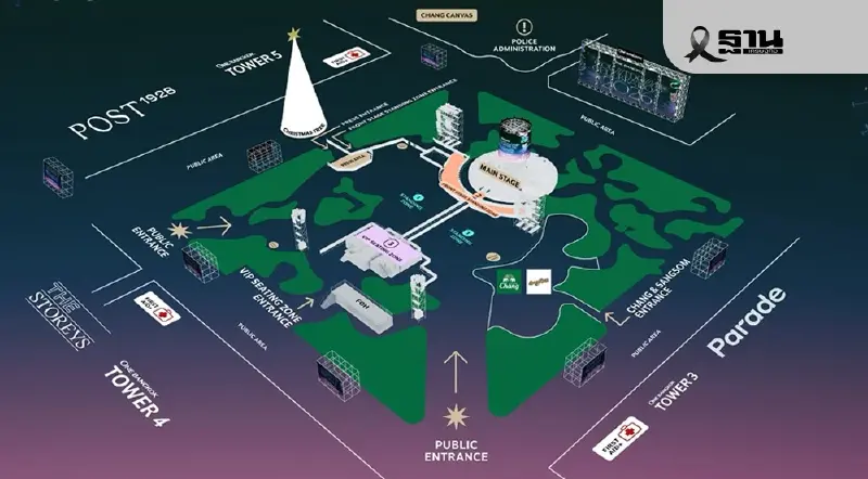 ถ่ายทอดสด One Bangkok Countdown 2026 ชมพลุปีใหม่ เช็กช่องทางชมสด