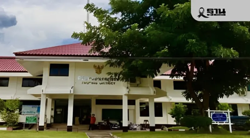 สถานการณ์ชายแดนล่าสุด อำเภอภูสิงห์ ปิดให้บริการงานทะเบียนชั่วคราว สถานการณ์ชายแดนล่าสุด อำเภอภูสิงห์ ปิดให้บริการงานทะเบียนชั่วคราว
