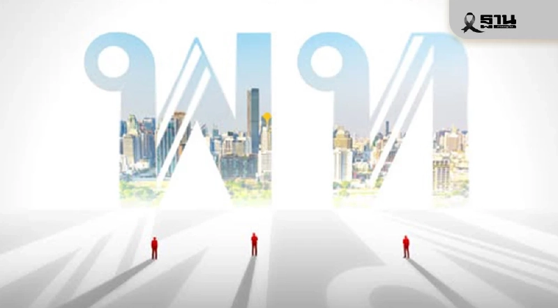 “เพื่อไทย”เปิดแคนดิเดตนายกฯ 16 ธ.ค.นี้ สู้ศึกเลือกตั้ง 2569 “เพื่อไทย”เปิดแคนดิเดตนายกฯ 16 ธ.ค.นี้ สู้ศึกเลือกตั้ง 2569