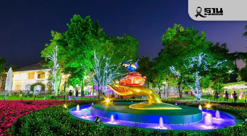 ชวนปักหมุดเที่ยวงานมหกรรมไม้ดอกอาเซียน -เคาท์ดาวน์เชียงราย 2026