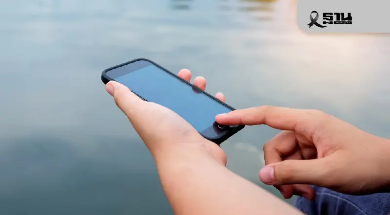 เงินเยียวยาน้ำท่วม 9000 บาทไม่เข้า  เช็กวิธีแก้ไขตรวจสอบที่นี่