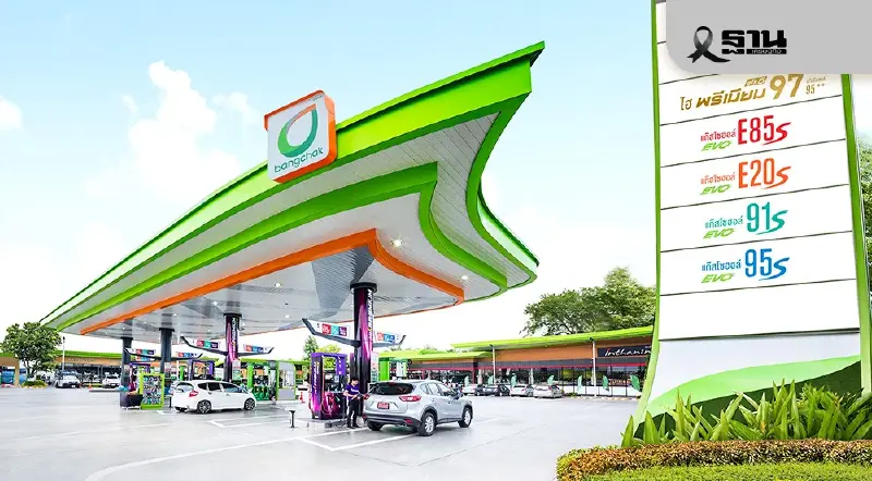 ลดราคาน้ำมัน 5 บาทปั๊มบางจากเริ่มวันไหน ถึงเมื่อไหร่ ชนิดใด