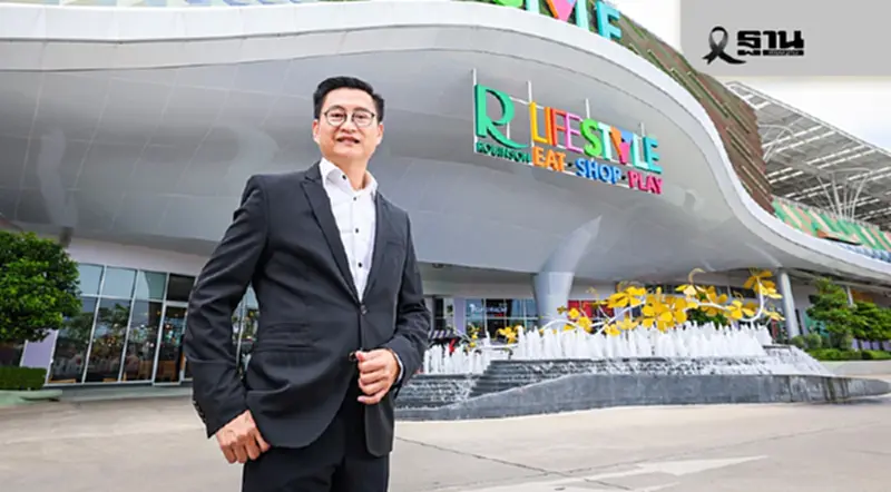 โรบินสัน ต่อยอดพื้นที่ศูนย์การค้า ปั้น Outdoor Zone กระตุ้นเศรษฐกิจท้องถิ่น โรบินสัน ต่อยอดพื้นที่ศูนย์การค้า ปั้น Outdoor Zone กระตุ้นเศรษฐกิจท้องถิ่น