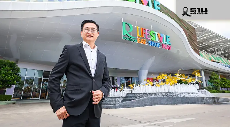 โรบินสัน ต่อยอดพื้นที่ศูนย์การค้า ปั้น Outdoor Zone กระตุ้นเศรษฐกิจท้องถิ่น โรบินสัน ต่อยอดพื้นที่ศูนย์การค้า ปั้น Outdoor Zone กระตุ้นเศรษฐกิจท้องถิ่น