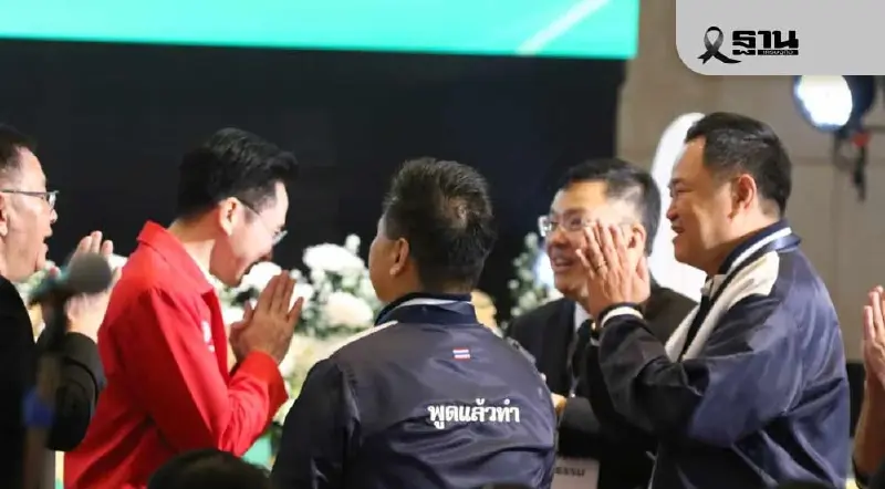 แคนดิเดตนายกฯ ทักทายกันคึกคัก “ยศชนัน” สวัสดี “อนุทิน” รอลุ้นจับเบอร์พรรค 