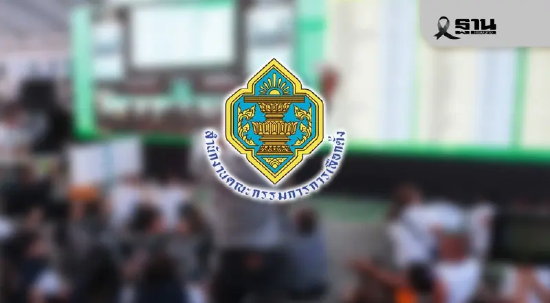 ยอดสมัคร ส.ส. ปาร์ตี้ลิสต์วันแรก 1,502 คน พร้อม 34 พรรคส่งชิงแคนดิเดตนายกฯ