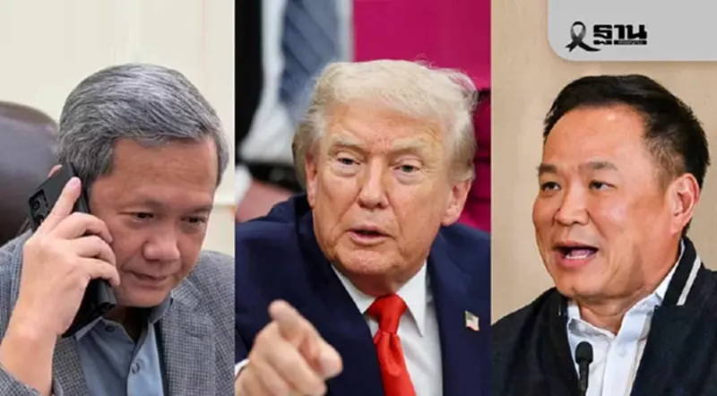 เทียบจุดต่าง ปม 'ทรัมป์' โทรเคลียร์ 'อนุทิน-ฮุน มาเนต' สรุปคุยอะไรกัน? เทียบจุดต่าง ปม 'ทรัมป์' โทรเคลียร์ 'อนุทิน-ฮุน มาเนต' สรุปคุยอะไรกัน?