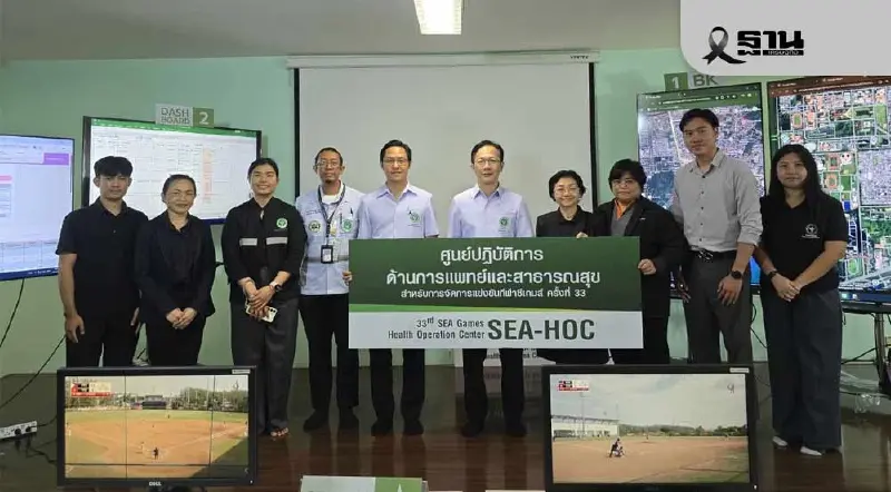 สธ. จัดทีมแพทย์-พยาบาลกว่า 400 ทีม ดูแล 21 สนาม ซีเกมส์ครั้งที่ 33