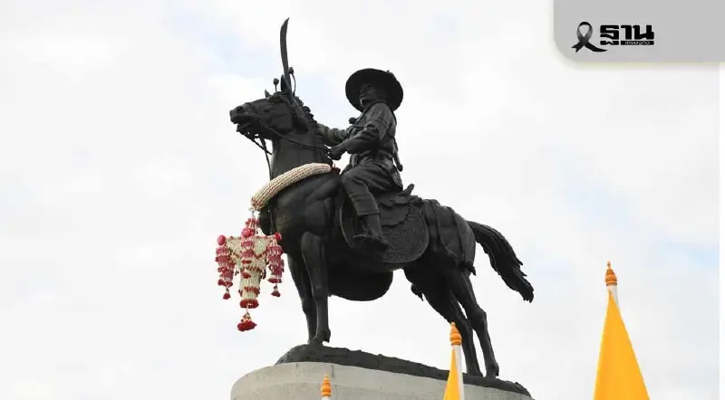 28 ธันวาคม วันคล้ายวันปราบดาภิเษกสมเด็จพระเจ้าตากสินมหาราช 28 ธันวาคม วันคล้ายวันปราบดาภิเษกสมเด็จพระเจ้าตากสินมหาราช