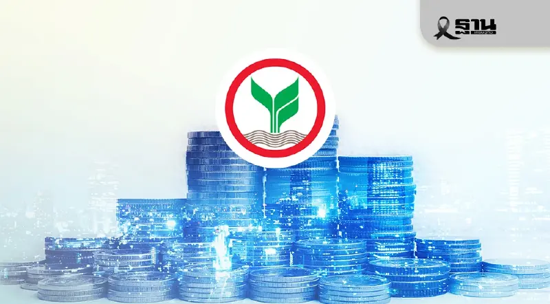 กสิกรไทยขานรับมติกนง. ปรับลดดอกเบี้ยเงินกู้-เงินฝากมีผล 22 ธ.ค. 2568