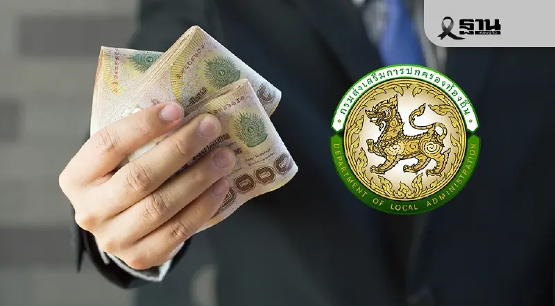 ปภ. ยัน เยียวยาผู้ประสบภัยน้ำท่วมสงขลา 9,000 บาท ยื่นคำร้องไม่ต้องใช้เอกสาร