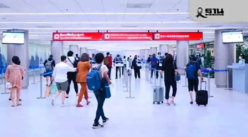 ปีใหม่ 2569 ผู้โดยสารใช้บริการสนามบินดอนเมือง 1 ล้านคน มอบของขวัญปีใหม่จอดรถฟรี ปีใหม่ 2569 ผู้โดยสารใช้บริการสนามบินดอนเมือง 1 ล้านคน มอบของขวัญปีใหม่จอดรถฟรี