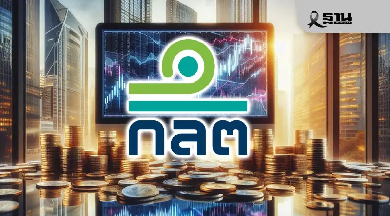 ก.ล.ต. แจงตรวจ บจ. เน้นรายงานถือหุ้น 5%–ครอบงำกิจการ สกัดฟอกเงิน-สแกมเมอร์ ก.ล.ต. แจงตรวจ บจ. เน้นรายงานถือหุ้น 5%–ครอบงำกิจการ สกัดฟอกเงิน-สแกมเมอร์