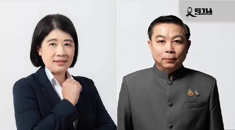 โปรดเกล้าฯ แต่งตั้ง "ชมภารี - ธนะสิทธิ์" นั่งรองปลัดกระทรวงดีอี เช็กประวัติที่นี่!