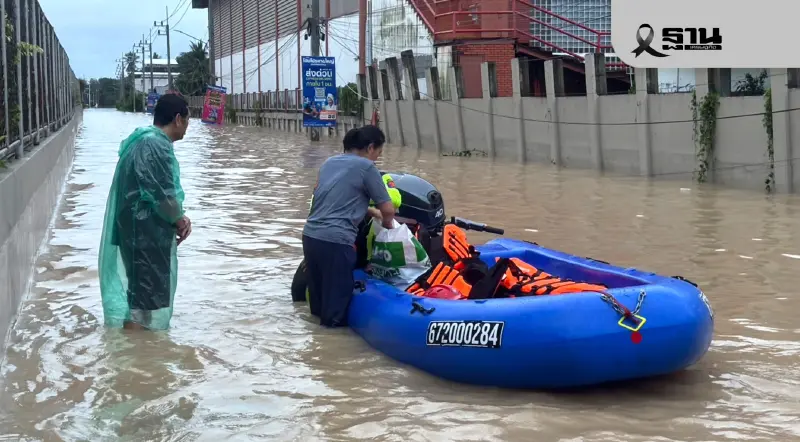 ถอดบทเรียนจัดการน้ำท่วม พลัสฯ เปิดโมเดลรับมือวิกฤตใหญ่ ถอดบทเรียนจัดการน้ำท่วม พลัสฯ เปิดโมเดลรับมือวิกฤตใหญ่