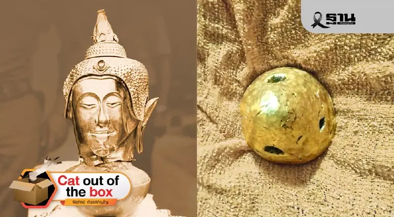 หัวใจทองคำ