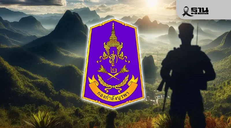 ด่วน! กองกำลังบูรพา ประกาศเคอร์ฟิว 4 อำเภอชายแดนไทย ‘ห้ามออกนอกเคหสถาน’ มีผลวันนี้ ด่วน! กองกำลังบูรพา ประกาศเคอร์ฟิว 4 อำเภอชายแดนไทย ‘ห้ามออกนอกเคหสถาน’ มีผลวันนี้