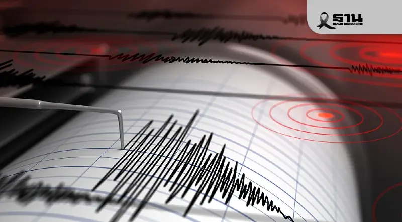 ระทึก! แผ่นดินไหวเขย่าญี่ปุ่น ขนาด 7.4 มีคำเตือนสึนามิ