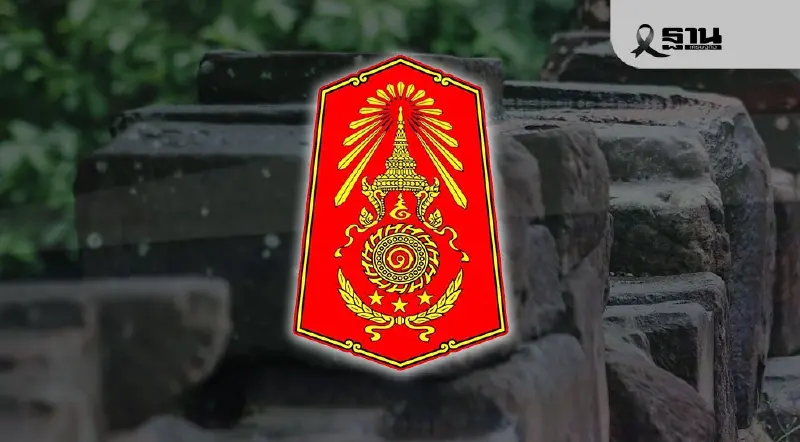 สรุปสถานการณ์ชายแดนไทย-กัมพูชา ปฏิบัติการ 3 พื้นที่ จ.สระแก้ว