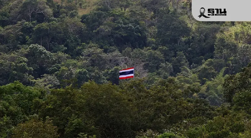 อัปเดตสถานการณ์ชายแดนไทย-กัมพูชา ประจำวันที่ 16 ธ.ค.68