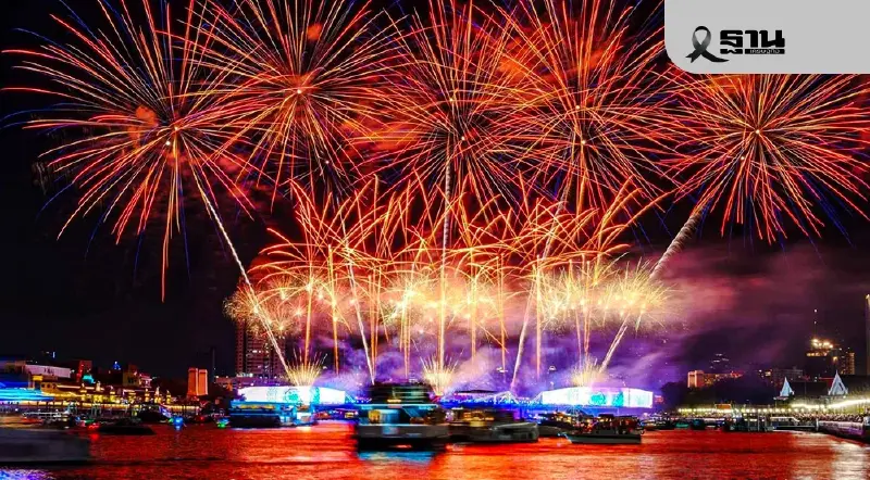 กลับมาแล้ว !  'พลุวิจิตรเจ้าพระยา 2568' เดือนธันวาคมนี้ เช็ครอบแสดงพลุที่นี่