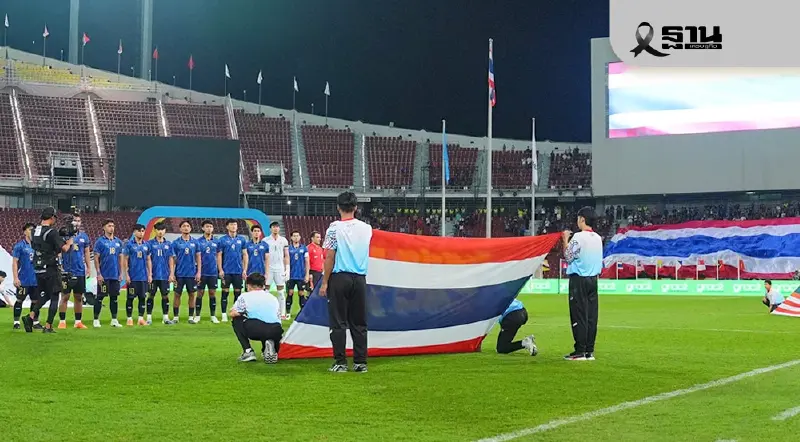 ทีมชาติไทย พบ เวียดนาม แนะลิงค์ดูบอลสด ฟุตบอลชายซีเกมส์ 2025 รอบชิงชนะเลิศ