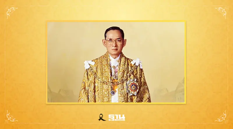 5 ธันวาคม “วันพ่อแห่งชาติ – วันชาติไทย และ วันดินโลก” มีกิจกรรมอะไรบ้าง 5 ธันวาคม “วันพ่อแห่งชาติ – วันชาติไทย และ วันดินโลก” มีกิจกรรมอะไรบ้าง