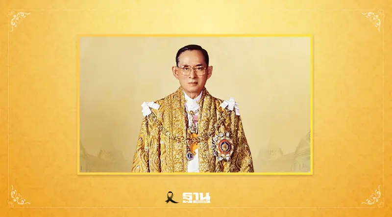 5 ธันวาคม “วันพ่อแห่งชาติ – วันชาติไทย และ วันดินโลก” มีกิจกรรมอะไรบ้าง 5 ธันวาคม “วันพ่อแห่งชาติ – วันชาติไทย และ วันดินโลก” มีกิจกรรมอะไรบ้าง