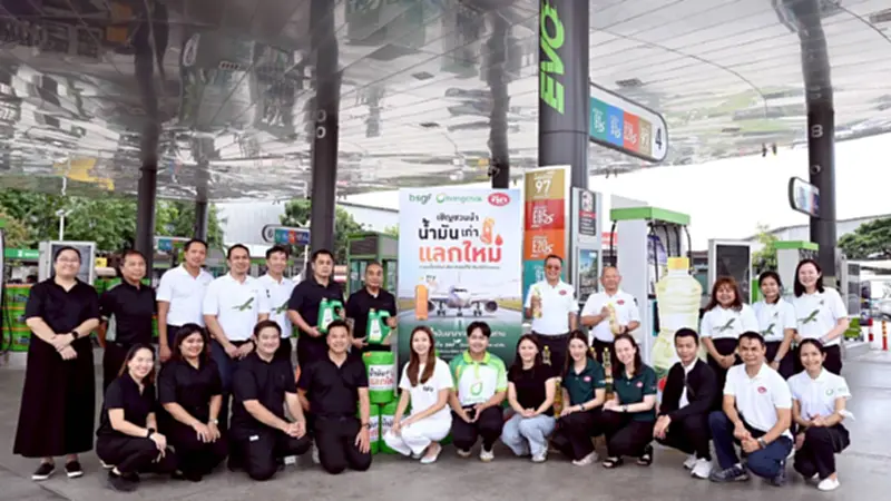 น้ำมันเก่าแลกใหม่ รับน้ำมันพืชกุ๊ก 1 ลิตรฟรี หรือเงินสด ที่บางจาก 18 สาขา น้ำมันเก่าแลกใหม่ รับน้ำมันพืชกุ๊ก 1 ลิตรฟรี หรือเงินสด ที่บางจาก 18 สาขา